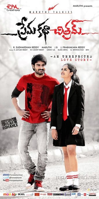Prema Katha Chitram poster art