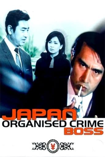 Japan Organised Crime Boss poster art