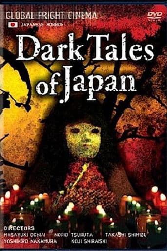 Dark Tales of Japan poster art