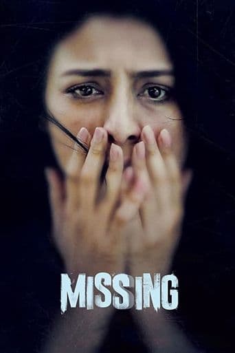 Missing poster art