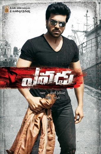 Yevadu poster art