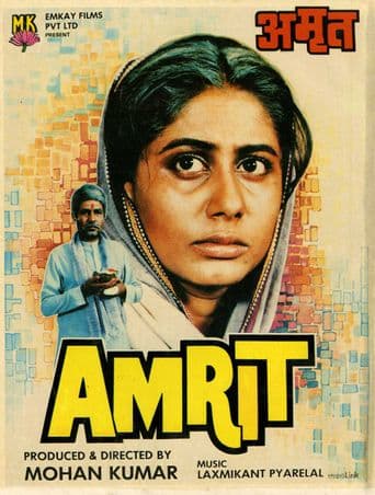 Amrit poster art