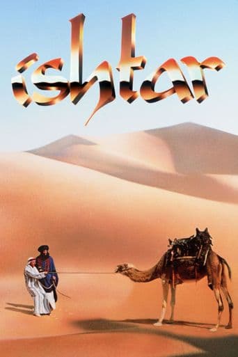 Ishtar poster art