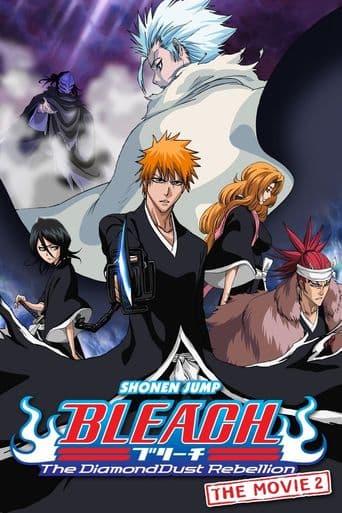 Bleach the Movie 2: The DiamondDust Rebellion poster art