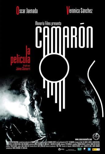 Camarón poster art