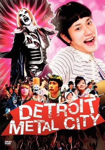 Detroit Metal City poster art