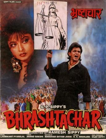 Bhrashtachar poster art