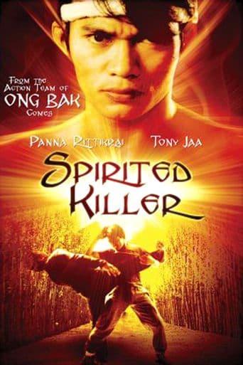 Spirited Killer poster art