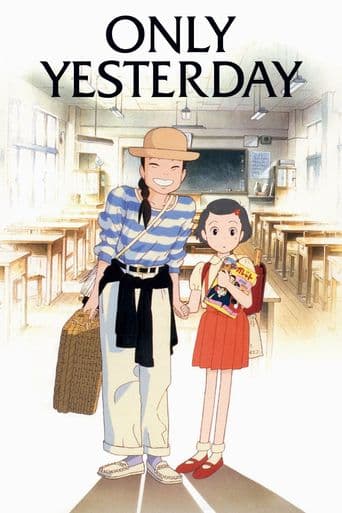 Only Yesterday poster art