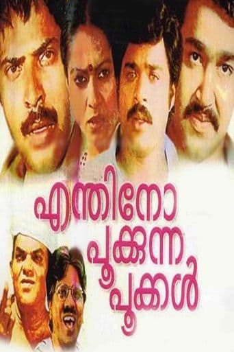 Enthino Pookunna Pookal poster art