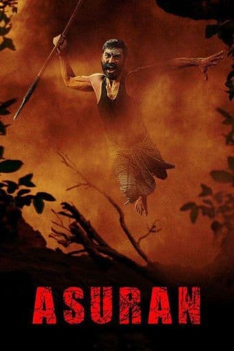 Asuran poster art