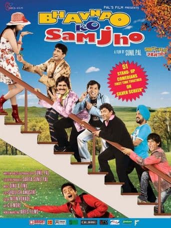 Bhavnao Ko Samjho poster art