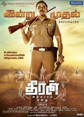 Theeran Adhigaram Ondru poster art