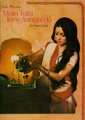 Main Tulsi Tere Aangan Ki poster art