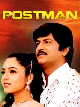 Postman poster art