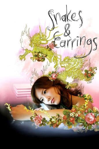 Snakes and Earrings poster art