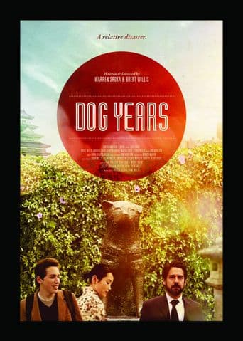Dog Years poster art