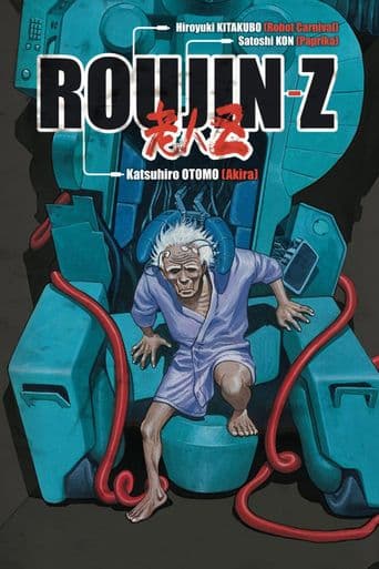 Roujin-Z poster art