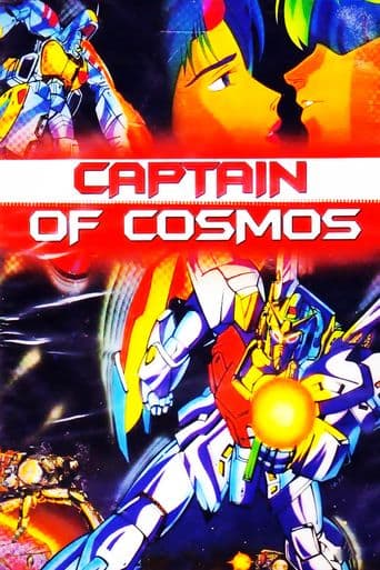 Captain of Cosmos poster art