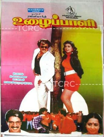 Uzhaippaali poster art