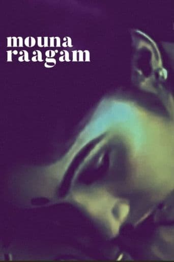 Mouna Ragam poster art