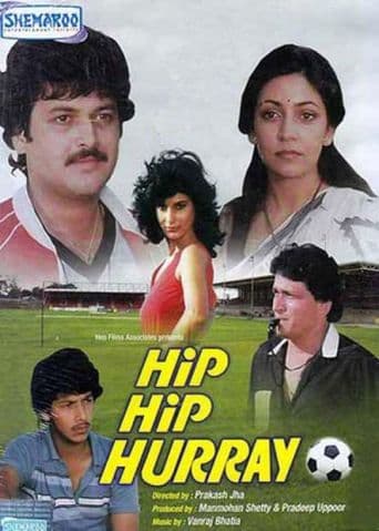 Hip Hip Hurray poster art