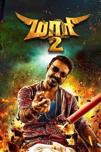 Maari 2 poster art