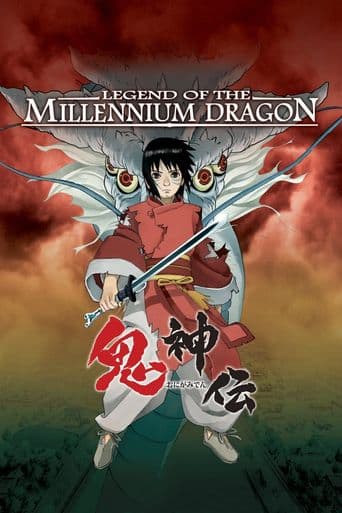 Onigamiden - Legend of the Millennium Dragon poster art