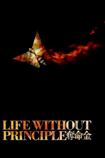 Life Without Principle poster art