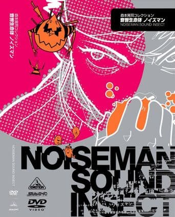 Noiseman Sound Insect poster art