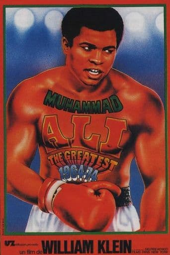 Float Like a Butterfly, Sting Like a Bee poster art