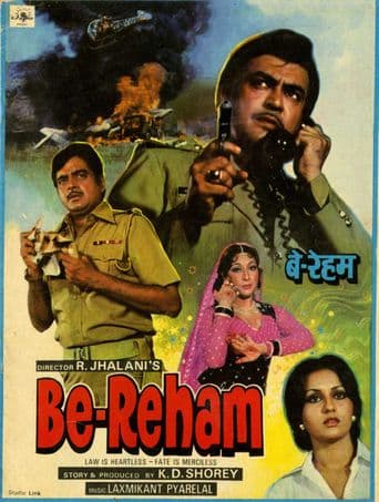 Be-Reham poster art