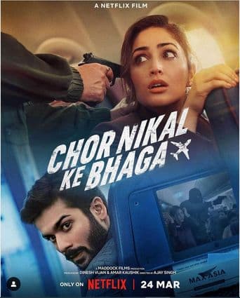 Chor Nikal Ke Bhaga poster art