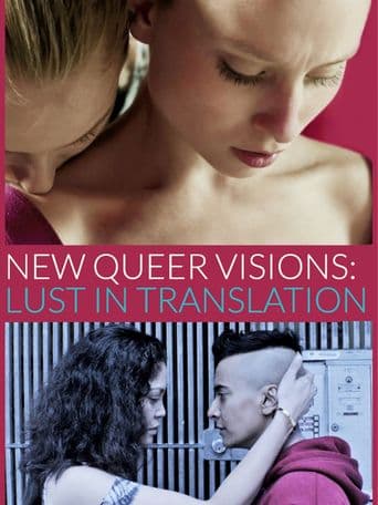 New Queer Visions: Lust in Translation poster art