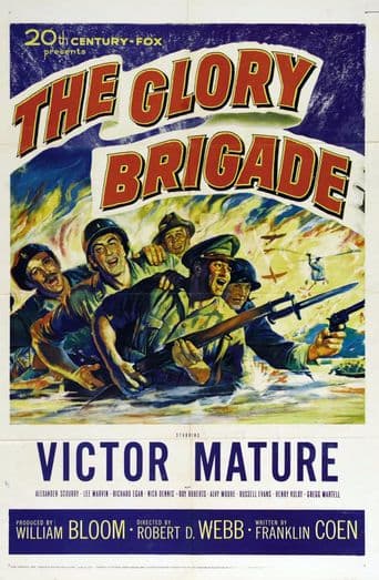 The Glory Brigade poster art