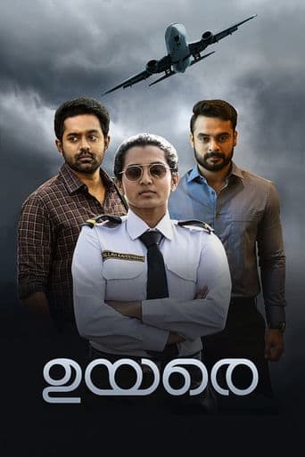 Uyare poster art