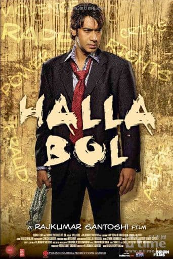 Halla Bol poster art