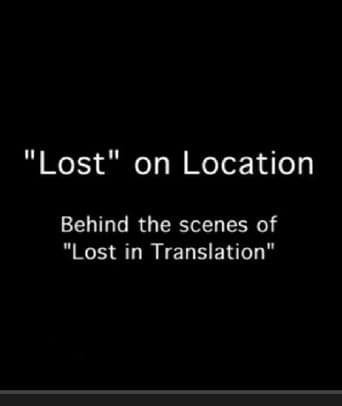 Lost on Location: Behind the Scenes of 'Lost in Translation' poster art