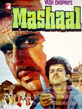 Mashaal poster art