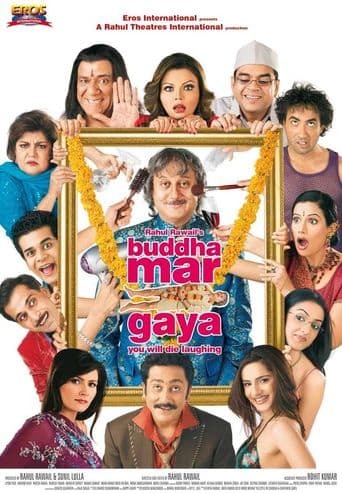 Buddha Mar Gaya poster art