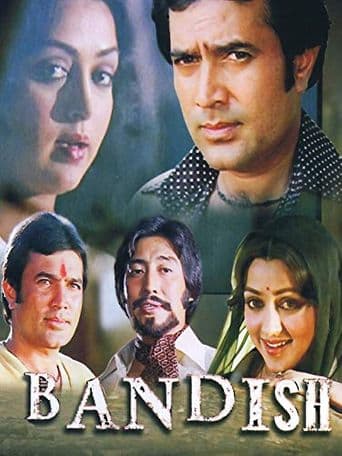 Bandish poster art