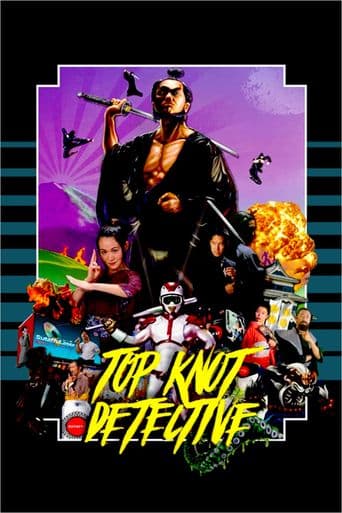 Top Knot Detective poster art