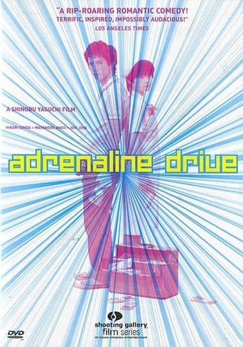 Adrenaline Drive poster art