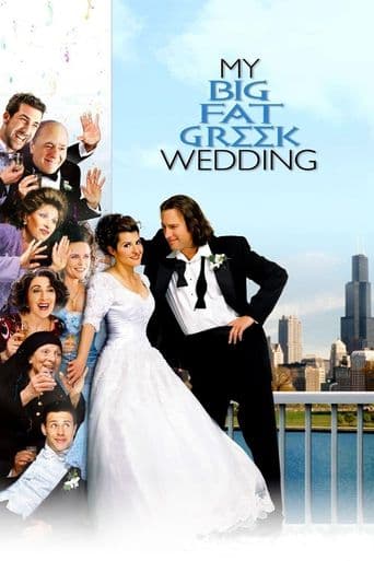 My Big Fat Greek Wedding poster art