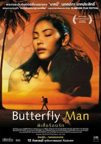 Butterfly Man poster art