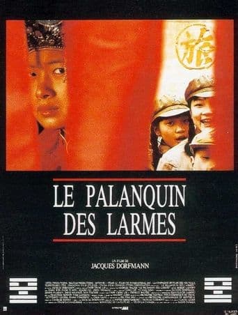 Le palanquin des larmes poster art