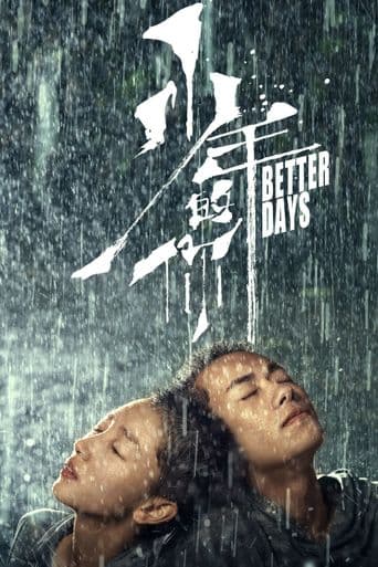 Better Days poster art