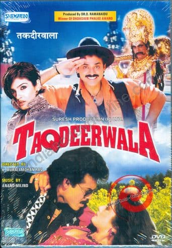 Taqdeerwala poster art