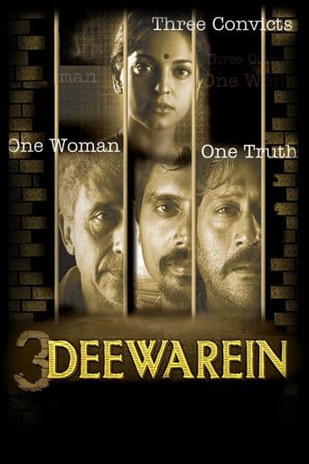 3 Deewarein poster art