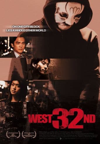 West 32nd poster art